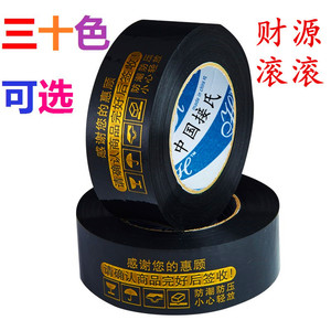 4.2ซม. 0.25มม. บีโอพีพี - Product Image 2