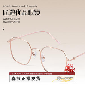 Montures de lunettes carrées pour femmes Mirror One Factory 5308 Danyang, monture dorée, verres en plastique, pont moyen - Product Image 1