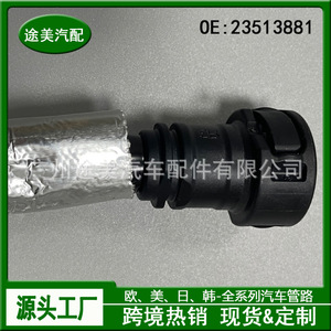 ชุดประกอบท่อพีซีวี 23513881 สำหรับรถยนต์ Baojun 530 730 Chevrolet Rs5 อะไหล่ยานยนต์ - Product Image 3