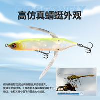 8cm 6.5g 8 couleurs libellule flottant eau vague escalade système d'eau simulé insecte appât pêche leurre pour la pêche en eau douce