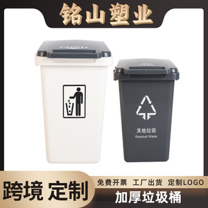 Trash Can <b>With</b> <b>Lid</b> Rectangular Large Size Indoor Use Residual Waste <b>Bin</b> For Home Office Kitchen Bathroom - Product Image 5