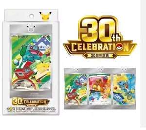 YYing Coffret Cadeau 30ème Anniversaire 2026 - Basshu - Papillon Tortue - Cartes de Collection Anime Populaires - Product Image 4
