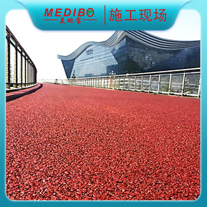 Meidaibao - Pavimento de Color Permeable de Mezcla Fría, Color Cambiante, para Carreteras Comunitarias - Product Image 4