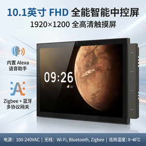 Panel de Interruptores Inteligentes con Pantalla Táctil de 10.1 Pulgadas 1280x720 Android, Control Universal para Hogar Inteligente - Product Image 4