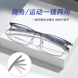 Monturas de Gafas Rectangulares de Metal para Hombre 34870, Montura Completa, Lentes de Resina Cómodas, para Uso Deportivo y Empresarial - Product Image 4