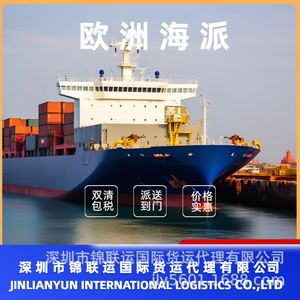 Transporte Internacional LCL Express, Mercancías Generales, Envío desde China, Agente de Carga, Despacho de Aduanas Incluido - Product Image 5