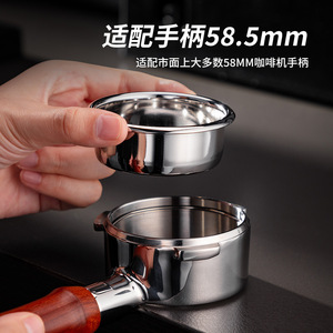 ตะแกรงกรองกาแฟสแตนเลสขนาด 58 มม. สำหรับเครื่องชงกาแฟเอสเพรสโซ - Product Image 3