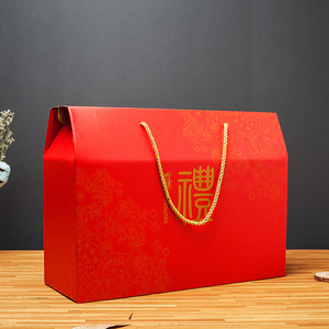 Caja de Regalo para el Festival de Medio Otoño Asahimi, Papel Corrugado Rojo con Asa, Empaque Premium de Tamaño Universal para Frutos Secos y Regalos - Product Image 1