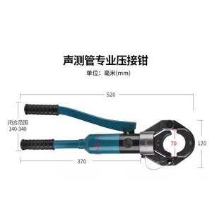 Herramienta Hidráulica para Pruebas Acústicas de Tuberías JT50/54/57, Llave de Compresión para Manguitos de Acero - Product Image 5