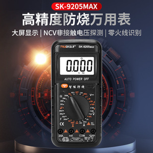 Multímetro Digital Fnagkglr SK-9205MAX 1000V DC 20A AC con Apagado Automático, Probador Eléctrico Inteligente Multifunción - Product Image 3