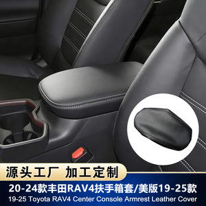 ฝาครอบกล่องที่วางแขนคอนโซลกลางโตโยต้า Rav4 Xa50 หนังไมโครไฟเบอร์สีดำ 19-25 การป้องกันที่ใช้งานได้จริง - Product Image 5