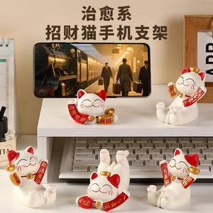 Figura de Gato de la Suerte, Soporte para Teléfono, Paquete de Varias Piezas, Artículos de Escritorio Feng Shui, Antideslizante, Decoración de Oficina - Product Image 1