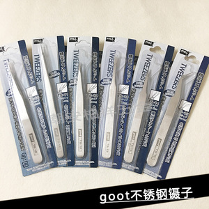 goot tweezers TS10/11/12/13/14/15 <b>straight</b> and curved tip tweezers, stainless steel precision tweezers, <b>edge</b> <b>clamping</b> tweezers - Product Image 3