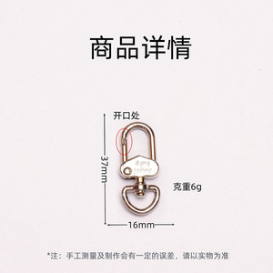 Chaoqi - Gancho de aleación con resorte para accesorios de bolso, cierre de anilla D invertida, llavero, joyería DIY, colgante para equipaje, plateado y dorado - Product Image 2