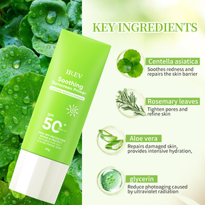 ครีมกันแดดสูตรเฉพาะสำหรับแบรนด์ส่วนตัว SPF50+ สารสกัดจากพืช ช่วยปลอบประโลมผิว ป้องกันแสงแดด สารสกัดจากใบบัวบก ช่วยปลอบประโลมผิว ป้องกันรังสียูวี เหมาะสำหรับกิจกรรมกลางแจ้ง - Product Image 5