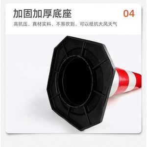 Conos de Tráfico de Goma de 70 mm de Altura, Reflectantes, Anticolisión, Duraderos, de Montaje en Suelo, Estilo Estándar, Taizhou, Zhejiang - Product Image 5