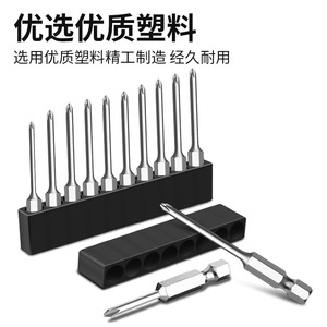 Baolian Screwdriver Bit Storage Strip Hexagonal <b>Handle</b> Tool Organizer Eva <b>Sponge</b> Lining Dust Resistant Matte Plastic Surface - Product Image 4
