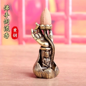 เตาเผา<span class=keywords><strong>ธูป</strong></span>รูปพระโพธิสัตว์กวน<span class=keywords><strong>อิ</strong></span><span class=keywords><strong>ม</strong></span>ทองเหลืองโบราณ งานศิลปะตกแต่งโต๊ะทำงานเคลือบด้วยไฟฟ้าสำหรับตกแต่งบ้าน - Product Image 1