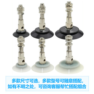 อุปกรณ์เสริมฮาร์ดแวร์บัฟเฟอร์สำหรับงานหนัก PFYS-60/80/95-10/30-S/N แขนหุ่นยนต์แบบดูดและส่วนประกอบตัวกันกระแทก - Product Image 2