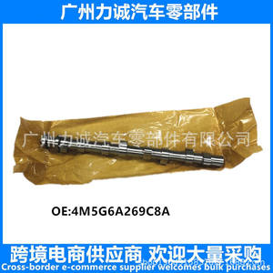 Pour Ford Focus Fiesta EcoSport Compatible Arbres de Transmission 4M5G-6A266C8A et 4M5G-6A269C8A - Product Image 3