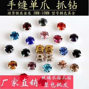 คริสตัลรูปทรงกลม ขนาด 12-50 มม. #   คริสตัลแก้ว AAA สำหรับเย็บมือ DIY อุปกรณ์ตกแต่งเสื้อผ้า - Product Image 5