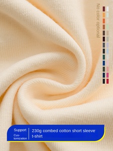 Chấ<span class=keywords><strong>t</strong></span> Lượng Cao Màn Hình In <span class=keywords><strong>T</strong></span>-Shirt Nặng 230gsm <span class=keywords><strong>T</strong></span>ùy Chỉnh 100% Cotton Đồng Bằng Dtg In Quá Khổ Của Nam Giới <span class=keywords><strong>T</strong></span> Áo Sơ Mi - Product Image 4