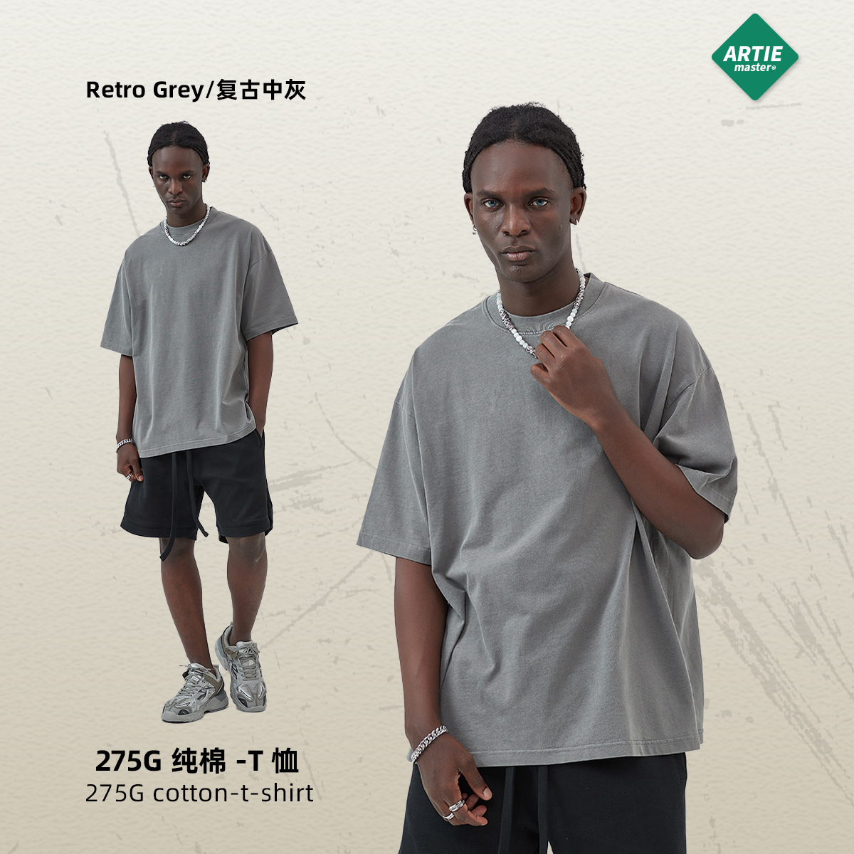 Retro medium gray