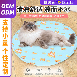 Coussin rafraîchissant pour animaux de compagnie, rond, motif chat et chien, en gel, multifonctionnel, vente en gros - Product Image 5