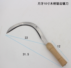 Manufacturer Wholesale Export Quality Industrial Grade Steel Blade Wood Sawtooth <strong>Sickle</strong> Grass Cutting <strong>Tool</strong> 0.013in Blade - Product Image 3