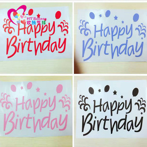 HT <b>Balloon</b> Stickers Happy Birthday Rectangular Digital Printing Holiday <b>Decoration</b> - Product Image 5