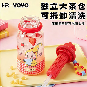 Honglixin Star Shaped Plastic Cup 520Ml With Straw And Strap For Students Back To School - Product Image 3