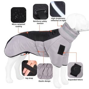 개 제품 도매 반사 고급 야외 겨울 따뜻한 닥스 훈트 애완 동물 개 옷 재킷 코트 - Product Image 2