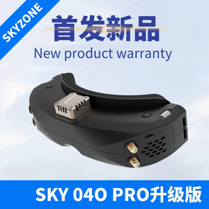 SkYZone 04O PRO Video Glasses Dual Receiver Analog Transmission For Racing Drones - Product Image 5