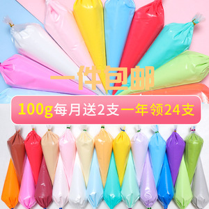 ถุงบีบตกแต่งเค้ก 100 กรัม หัวบีบหลากสีสำหรับทำขนม อุปกรณ์ทำเค้ก - Product Image 1