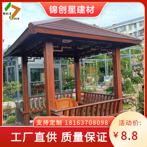 Barandillas de Vidrio Modernas para Exteriores, Diseño Plano, Construcción de Vidrio Templado para Jardines y Parques - Product Image 2
