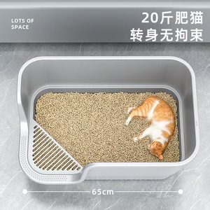 <b>Extra</b> <b>Large</b> Cat Litter <b>Box</b>, Splash-Proof Semi-Enclosed Cat Toilet, <b>Extra</b> <b>Large</b> Open Maine Coon Giant Cat Litter <b>Box</b> - Product Image 2