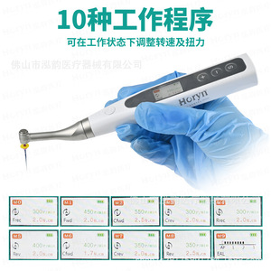 Moteur de préparation de canal radiculaire dentaire Horyn 16:1 à tête coudée 200 mm avec écran OLED – Appareil endodontique électrique - Product Image 4