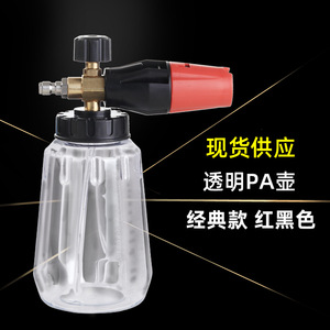 Brass Car <b>Washer</b> Water Gun 1L High Pressure With Plastic Handle And Copper Nozzle For Car Wash - Product Image 2