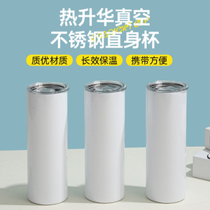 50PCS Sublimation <b>Vacuum</b> Flasks Skinny Tumbler 20oz with Lid and Straw for DIY Party Gifts - Product Image 3
