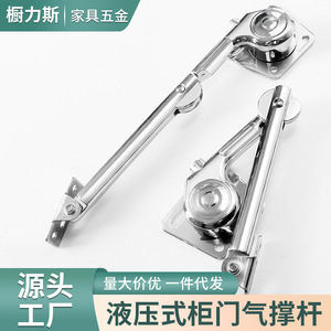 Hydraulic Support Rod For Cabinet Doors Zinc Alloy Double Damper Track Door Mount <b>Wardrobe</b> <b>Hardware</b> - Product Image 5