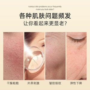 Crème raffermissante anti-rides Chuangmei Pro-Xylane 50g hydratante et nourrissante pour femmes - Product Image 5