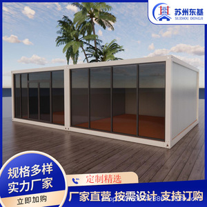 Módulo de Oficina Rectangular Desmontable, Diseño Industrial, Grosor Estándar - Product Image 4