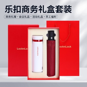 ขวดน้ำเก็บอุณหภูมิ Lock & Lock รุ่น LHC4131 พร้อมชุดของขวัญร่มอัตโนมัติ สำหรับใช้งานกลางแจ้ง - Product Image 2