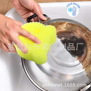 Temperature Sensitive Dishwashing Sponge Smile Face Shape Softens When Wet Kitchen Cleaning Tool For Pots And Pans - Product Image 3