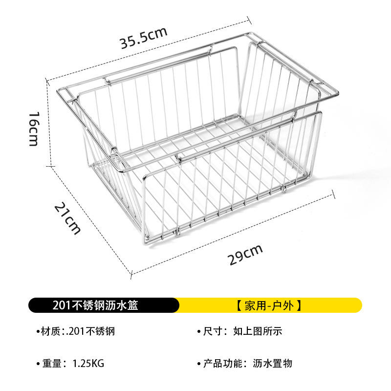 ตะกร้าระบายน้ำสแตนเลส
