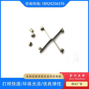 Jin Yi V Shaped Stainless <b>Steel</b> Double <b>Ball</b> Spring Diameter 8 Height 9 304 Grade ASTM Standard 2B Finish - Product Image 5