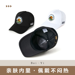 หมวกเบสบอล BIGHDFOX สีดำ ตาข่ายระบายอากาศ ป้องกันแสงแดดกลางแจ้ง หมวกแบบ unisex ปักลายห้าชิ้น - Product Image 5