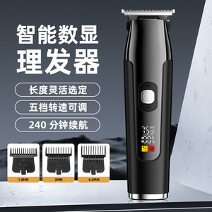 Tondeuse à cheveux électrique avec écran numérique, 5 vitesses réglables, recharge USB, utilisation domestique, lavable à l'eau - Product Image 5