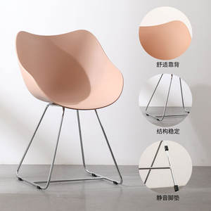 Dining Chair Modern Nordic Style With <b>Backrest</b> For Restaurant Durable Blue White Color Options - Product Image 4