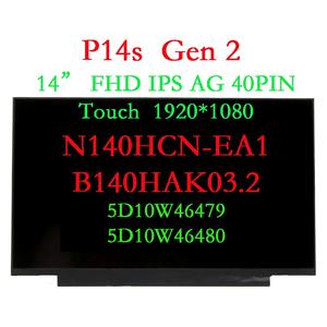 N140HCN-EA1 B140HAK03.2 для Lenovo ThinkPad P14s Gen 2 ноутбук ЖК-экран FRU 5D10W46480 5D10W46479 14 "FHD IPS Touch 40PIN - Product Image 2